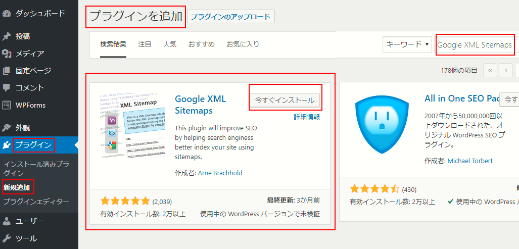 Google XML Sitemaps