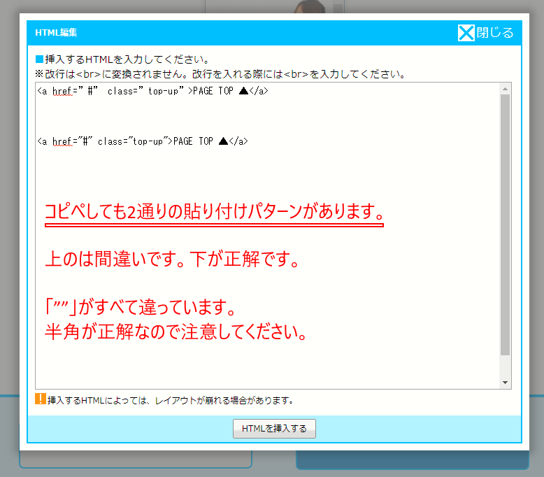 ダブルクォーテーション「"」は半角英数モードで入力ください。コピペしてもパソコンの設定で「"」の部分が全角になることがあります。