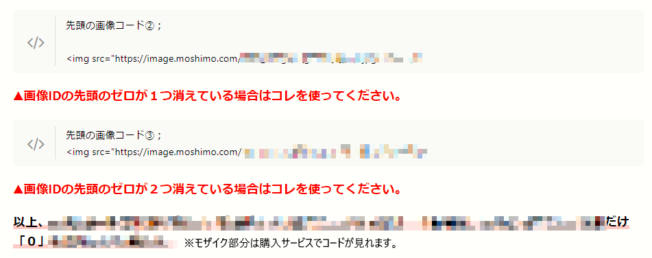 プラグイン「Import any XML or CSV File to WordPress」本文で画像IDを強制的に変える方法