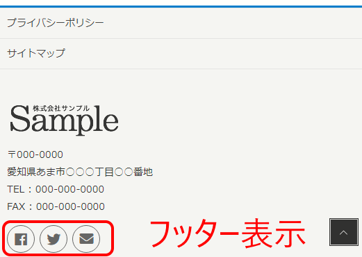 LINE のアイコンがない、つながりがないサイト