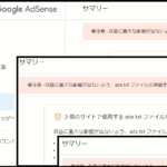 収益に重大な影響が出ないよう、ads.txt ファイルの問題を修正