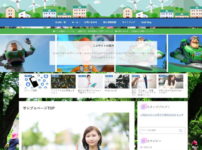 ブログ開設を受け付け中