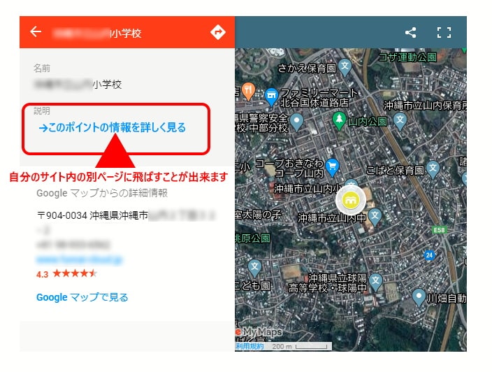 アクセスポイントのアイコンをクリックすると情報が表示させることが出来ます。